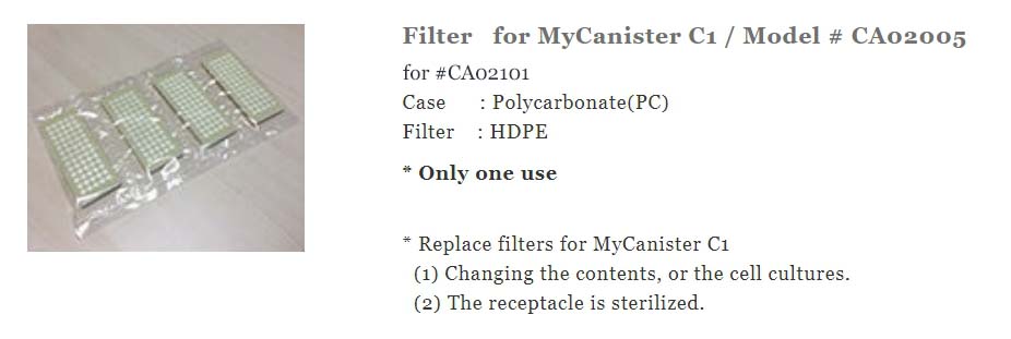 Filter for MC